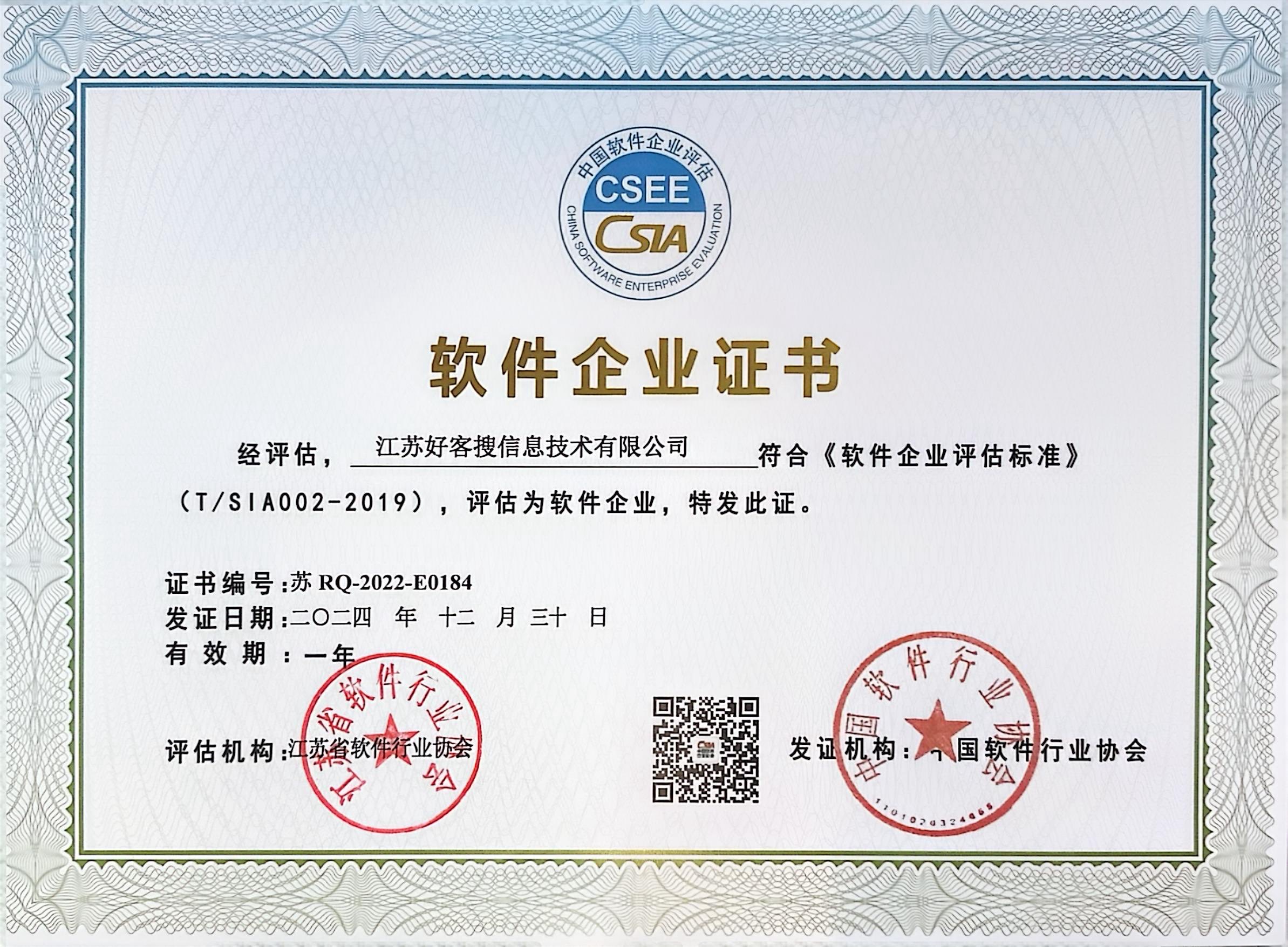 侯马关键词排名怎么做?